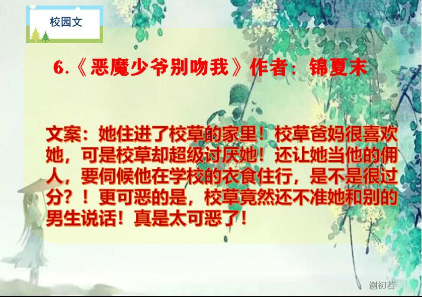 甜蜜的美好回忆