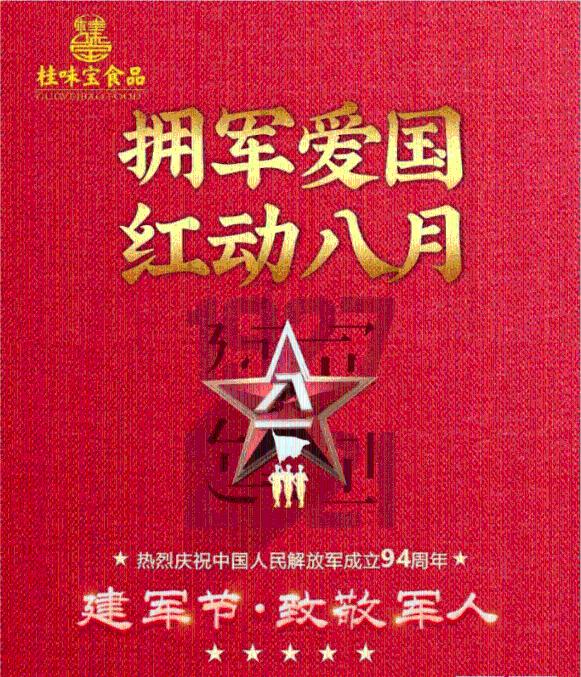 沙俄海军制式驱逐舰：乌克兰级驱逐舰，沙俄海军的港口守卫者