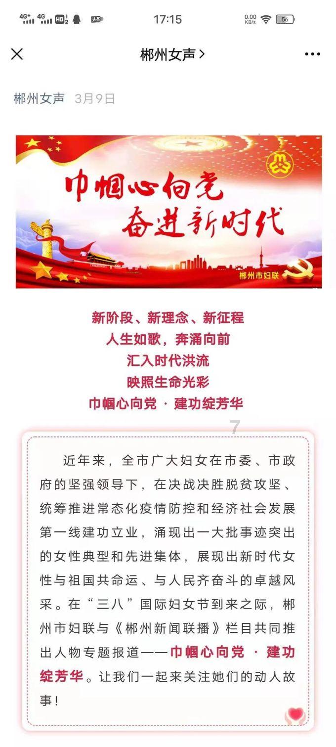 苏菲亚的休闲装